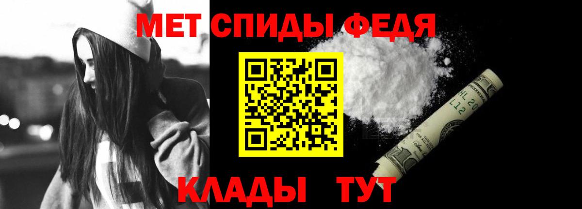 Добрянка  АМФЕТАМИН  Вход с VPN  Амфетамин 97% 