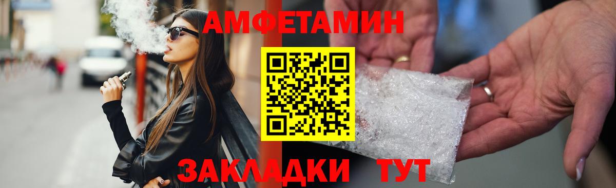 COCAIN  Добрянка  Вход с VPN  Меф кристаллы  Купить наркотик  АМФ   Бошки Шишки  ГАШИШ 