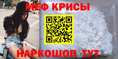 прущие крисы Кингисепп