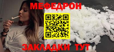 прущие крисы Кингисепп