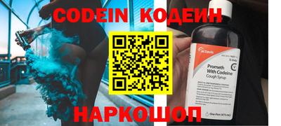 мяу мяу кристалл Кинель
