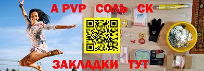 ALPHA PVP Кимры