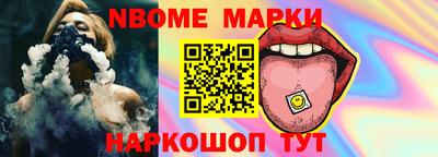 мяу мяу кристалл Кинель