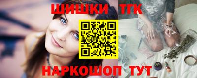 герыч Таганрог