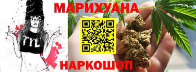 мяу мяу кристалл Кинель
