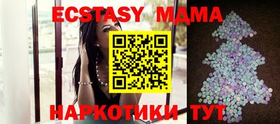 мяу мяу кристалл Кинель