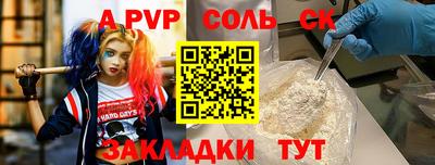 хмурый Тайшет