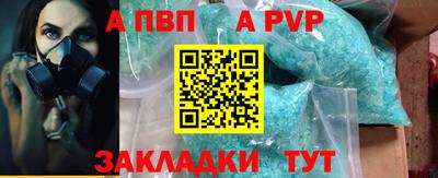 мяу мяу кристалл Кинель