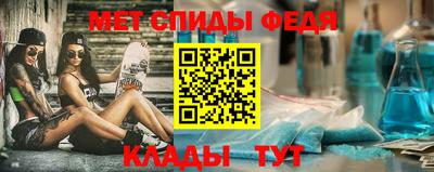 мяу мяу кристалл Кинель