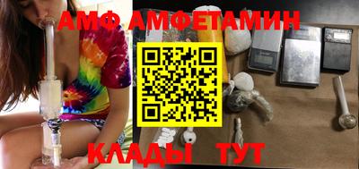 мяу мяу кристалл Кинель