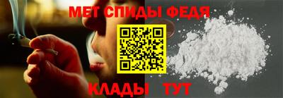 мяу мяу кристалл Кинель
