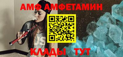мяу мяу кристалл Кинель