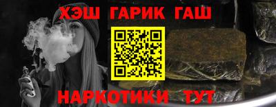 мяу мяу кристалл Кинель