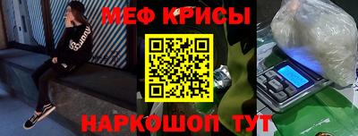 прущие крисы Кингисепп