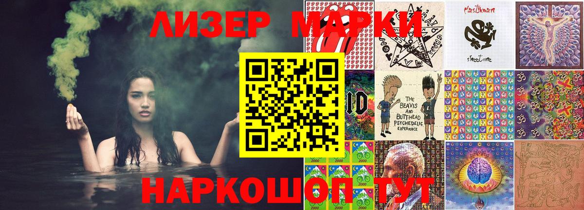 Добрянка  Марки NBOMe 1,5мг  Вход с VPN  Марки NBOMe 1,5мг 