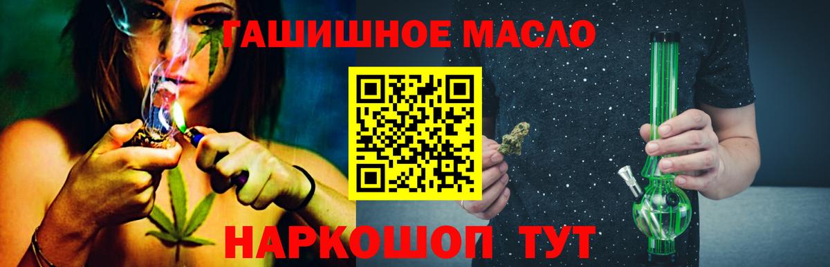 Добрянка  ТГК Wax  Вход с VPN  ТГК Wax 