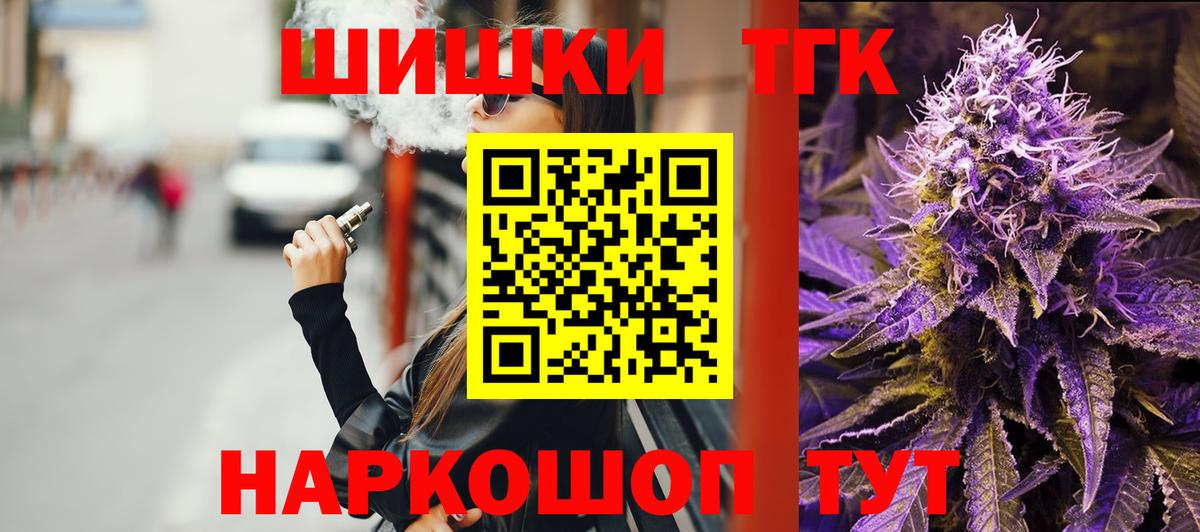 МАРИХУАНА THC 21% Добрянка